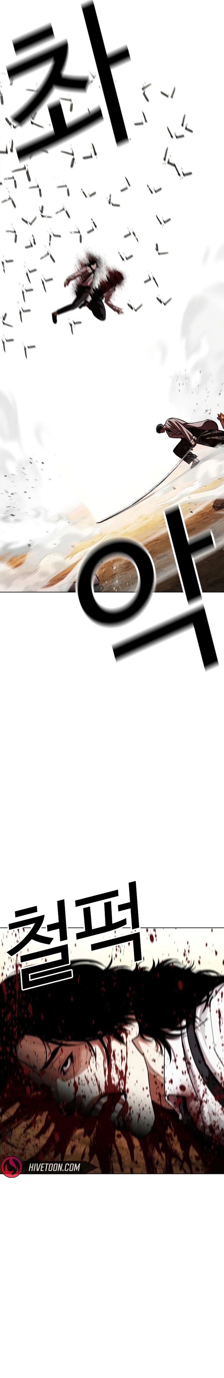 Lookism 622 45