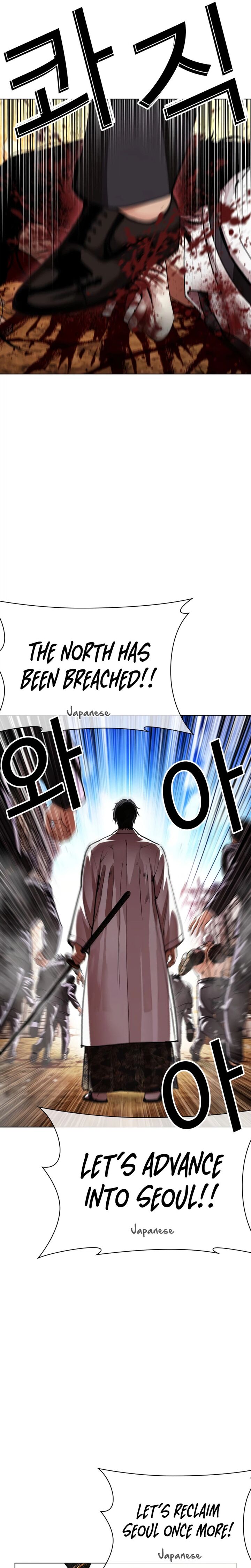 Lookism 622 46