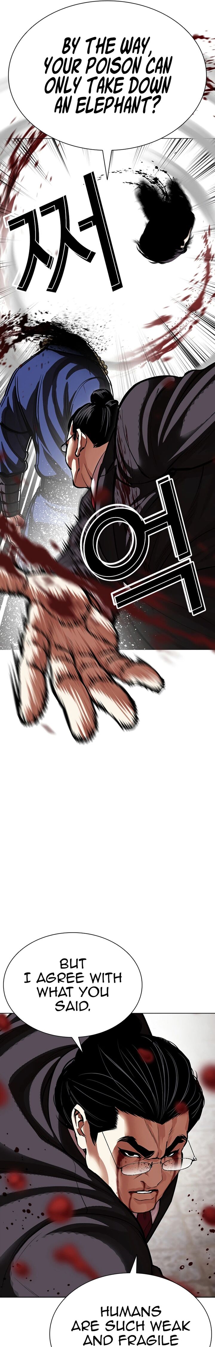 Lookism 623 10