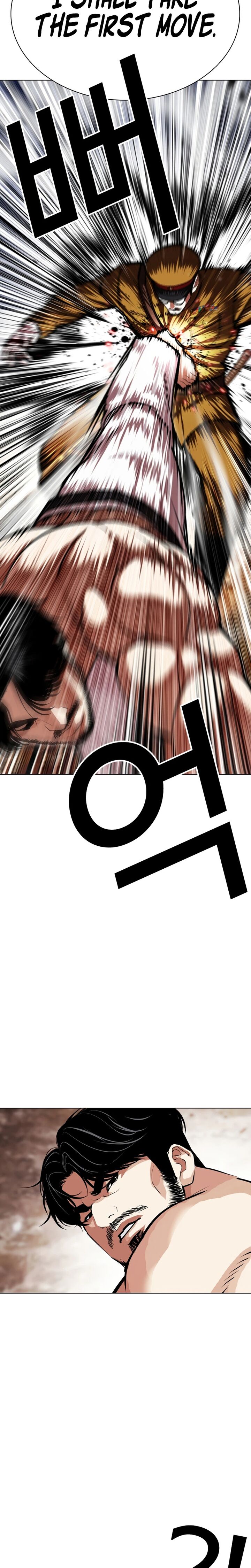 Lookism 623 15