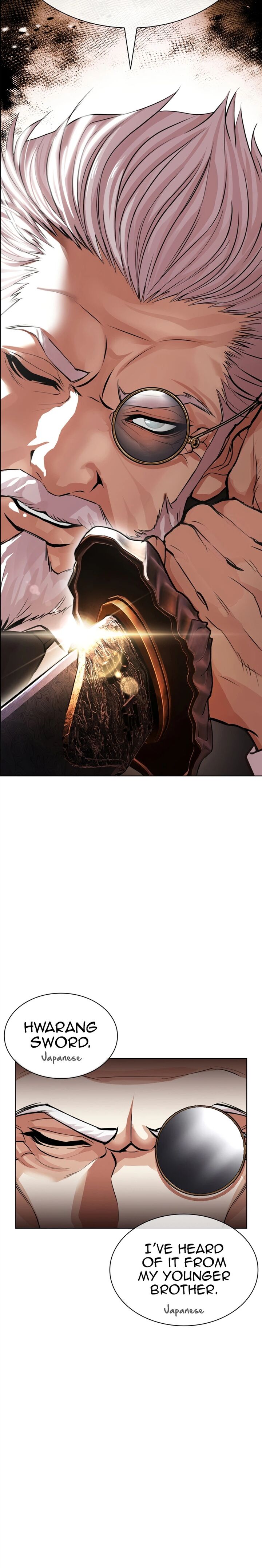 Lookism 623 21