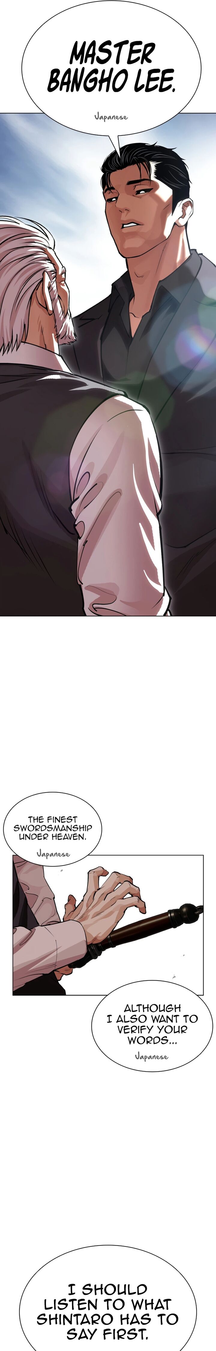 Lookism 623 22
