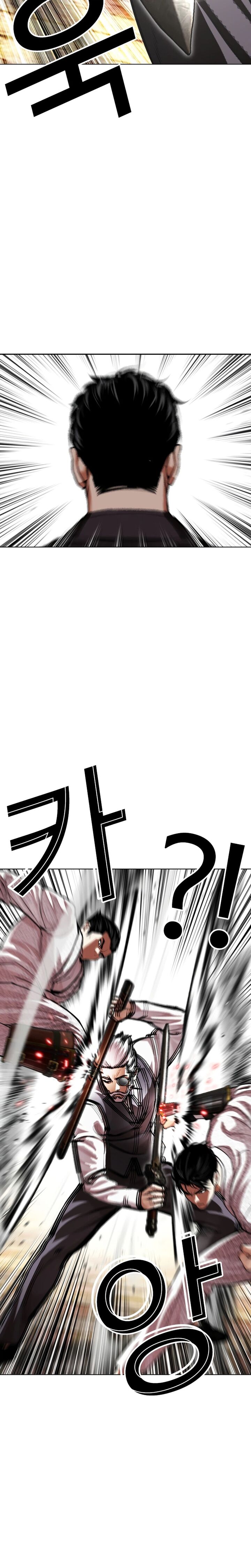 Lookism 623 24