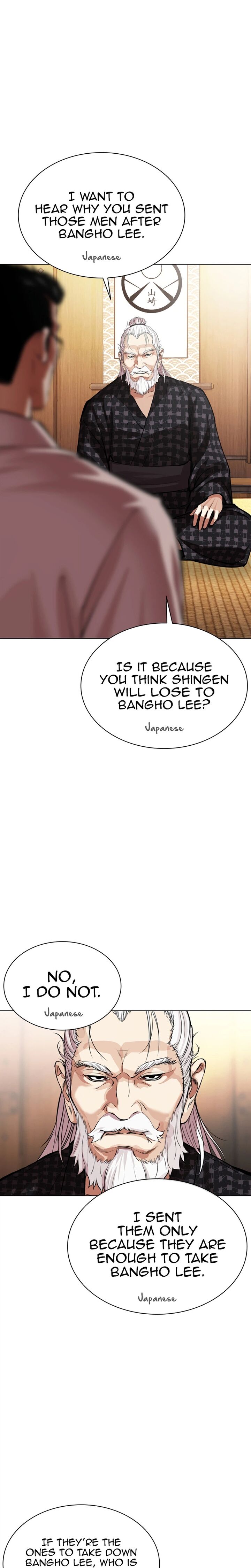 Lookism 623 26