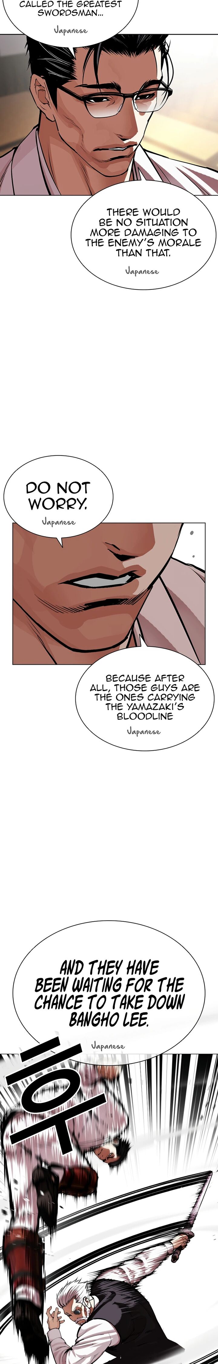 Lookism 623 27