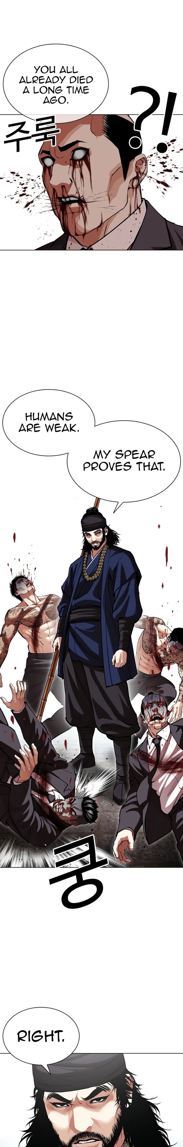 Lookism 623 3