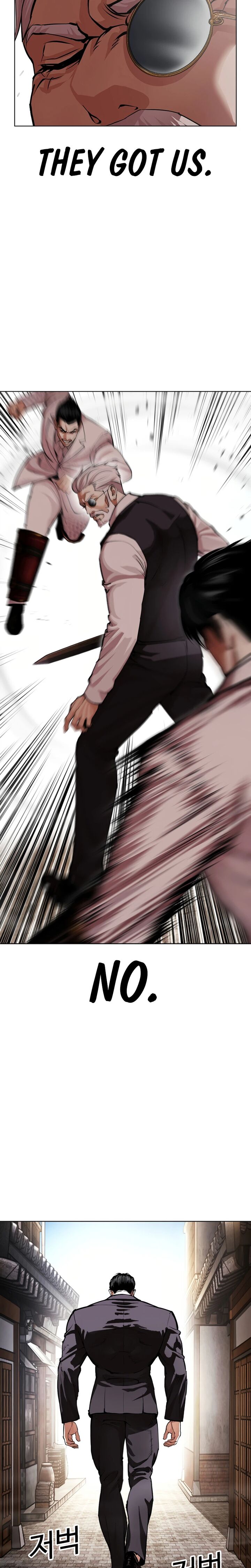 Lookism 623 32