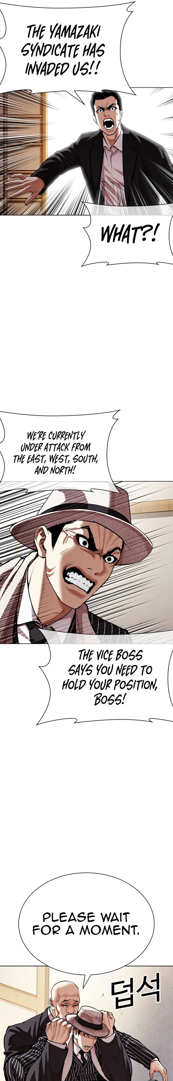 Lookism 623 34