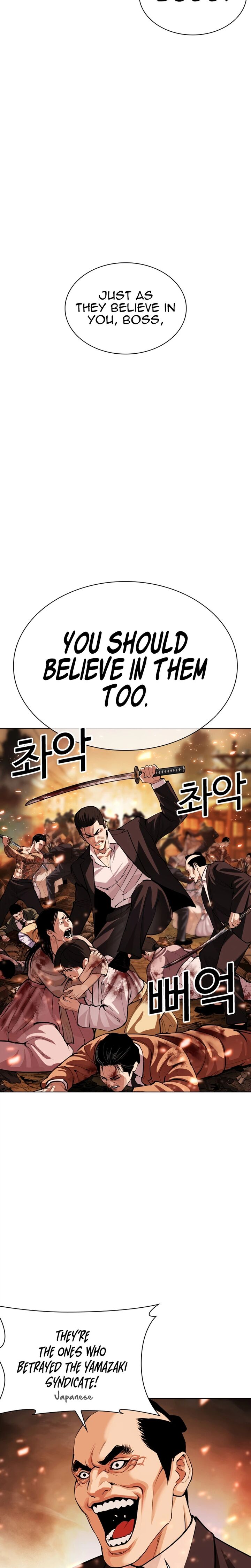 Lookism 623 36