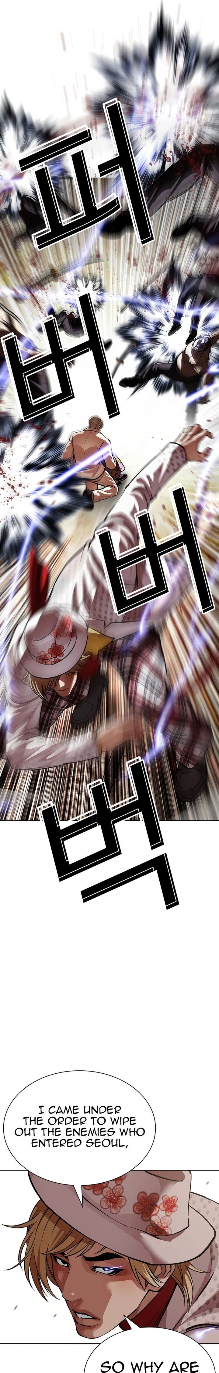 Lookism 623 41