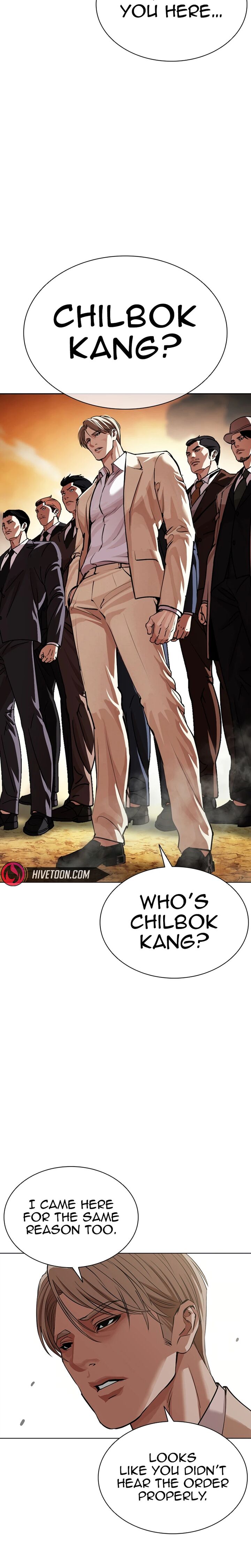 Lookism 623 42