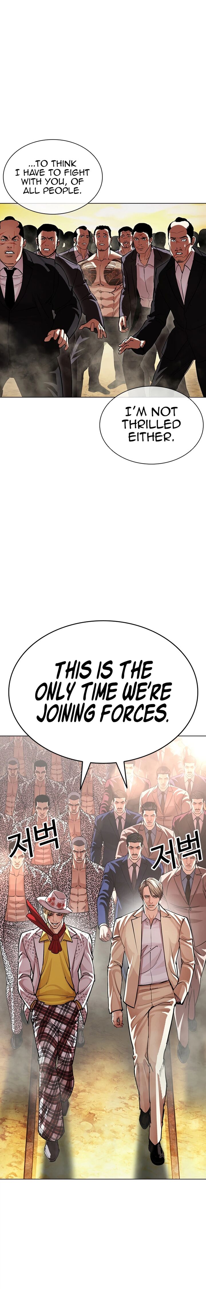 Lookism 623 43