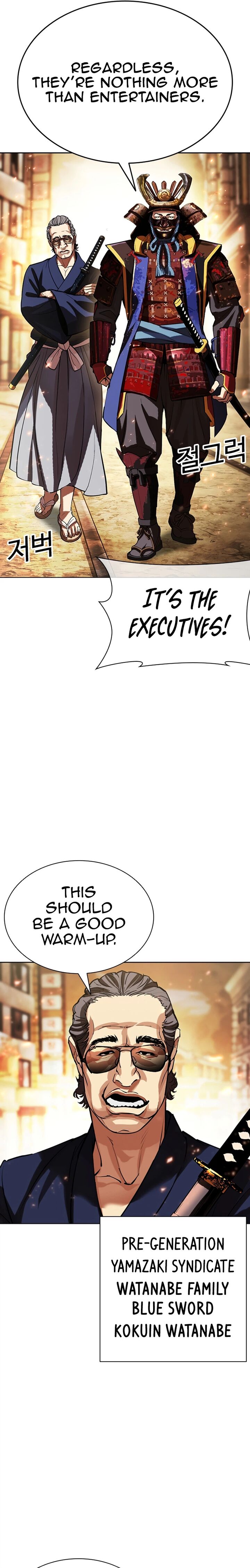 Lookism 623 45