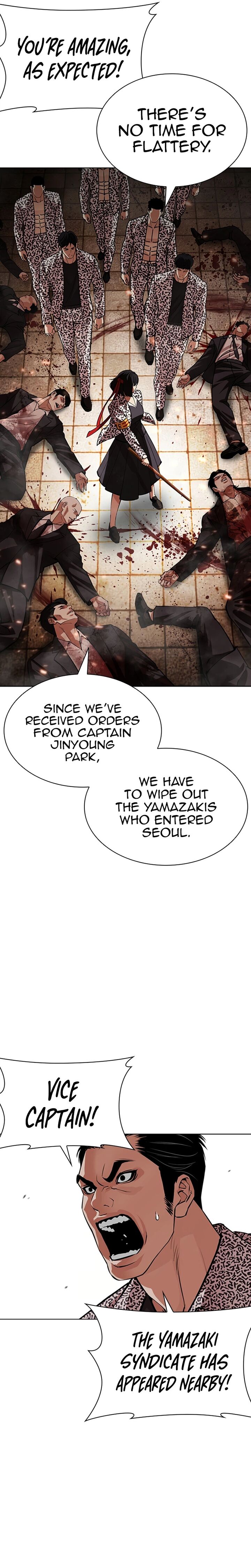 Lookism 623 49