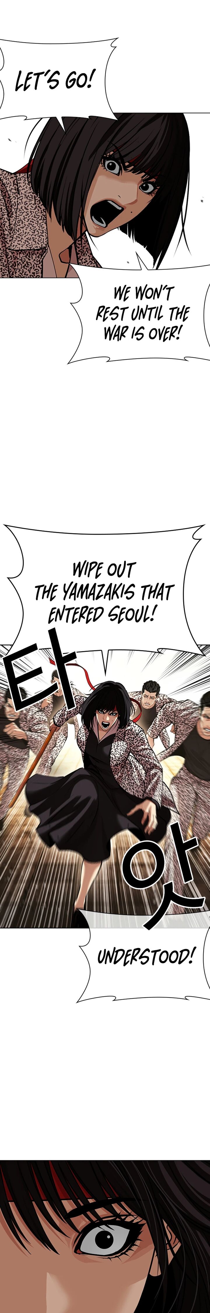 Lookism 623 50
