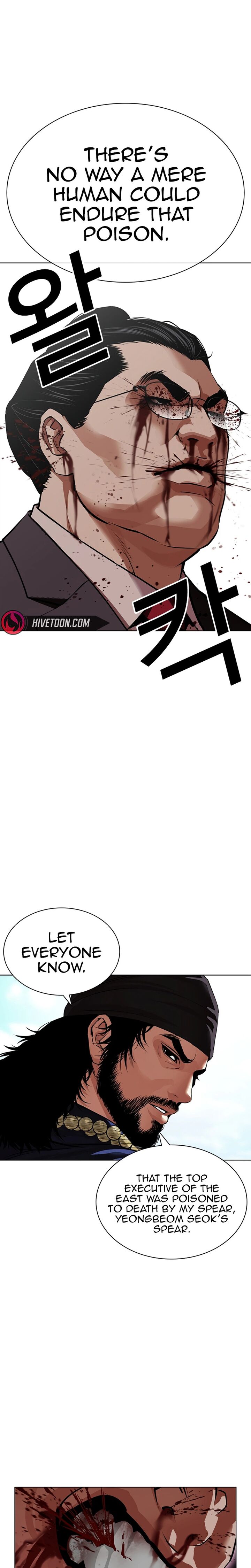 Lookism 623 7
