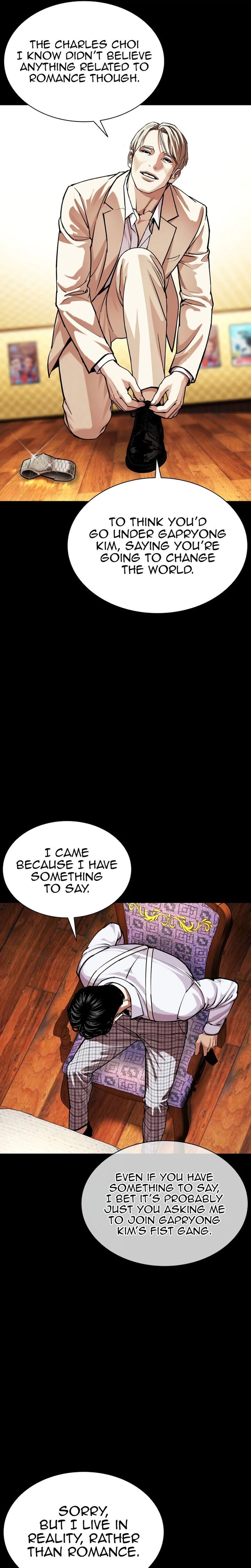 Lookism 624 14