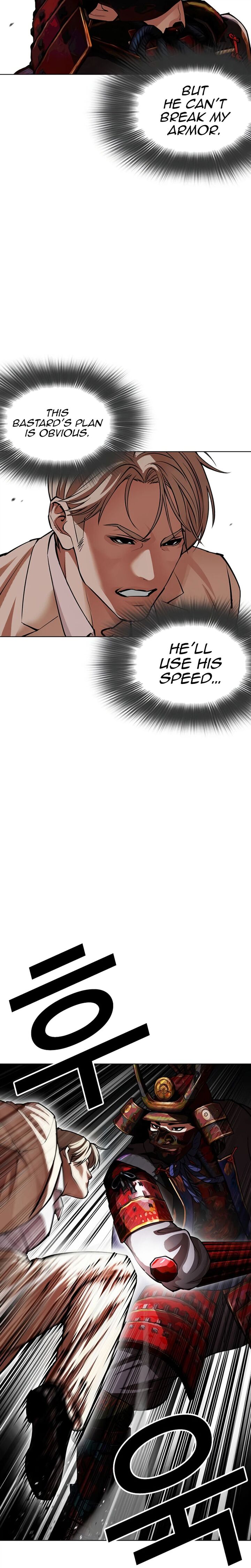 Lookism 624 21