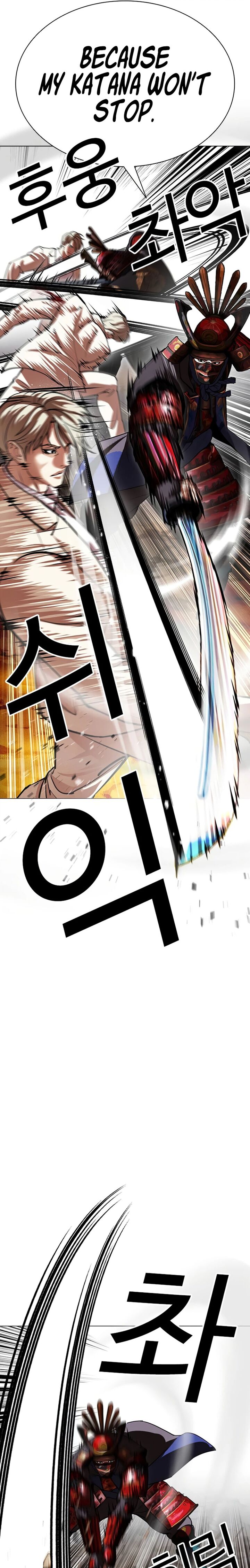 Lookism 624 26
