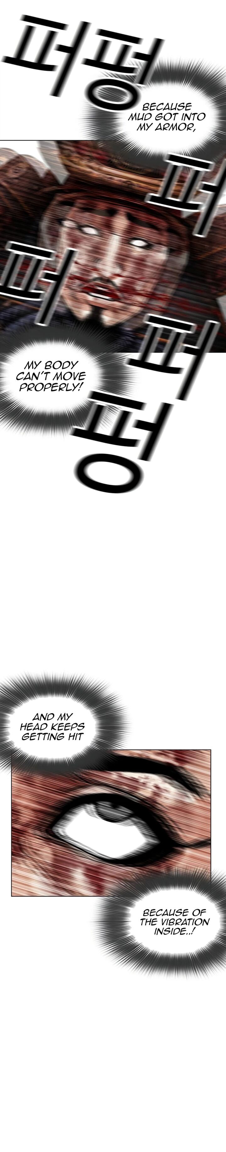 Lookism 624 37
