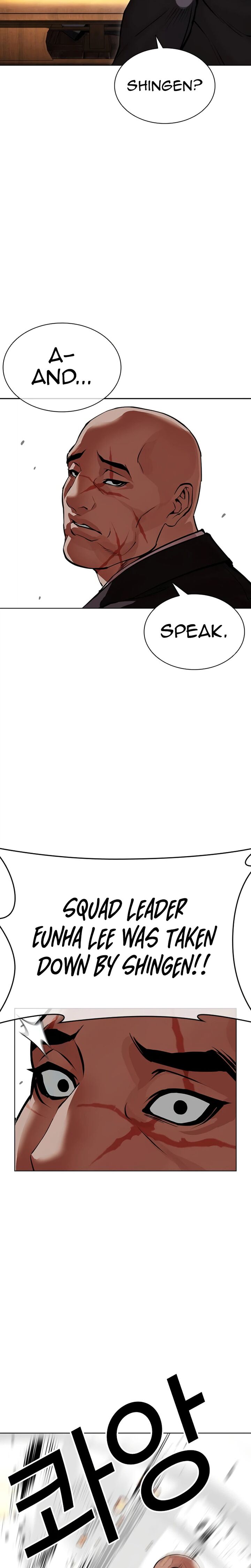 Lookism 624 4