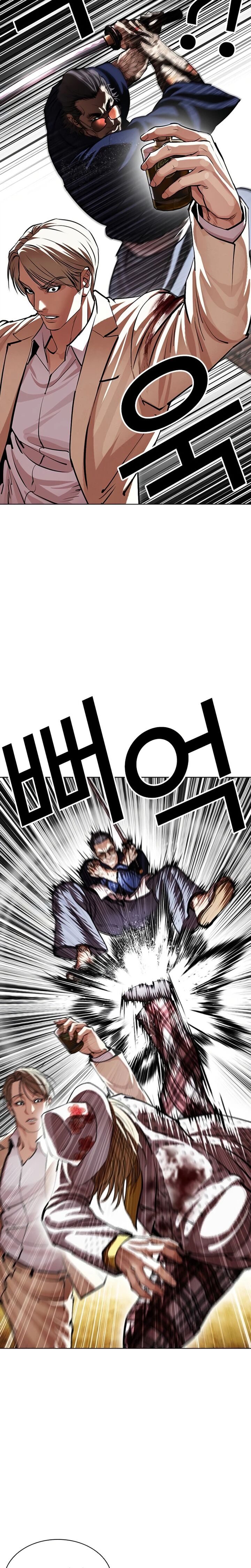 Lookism 624 40