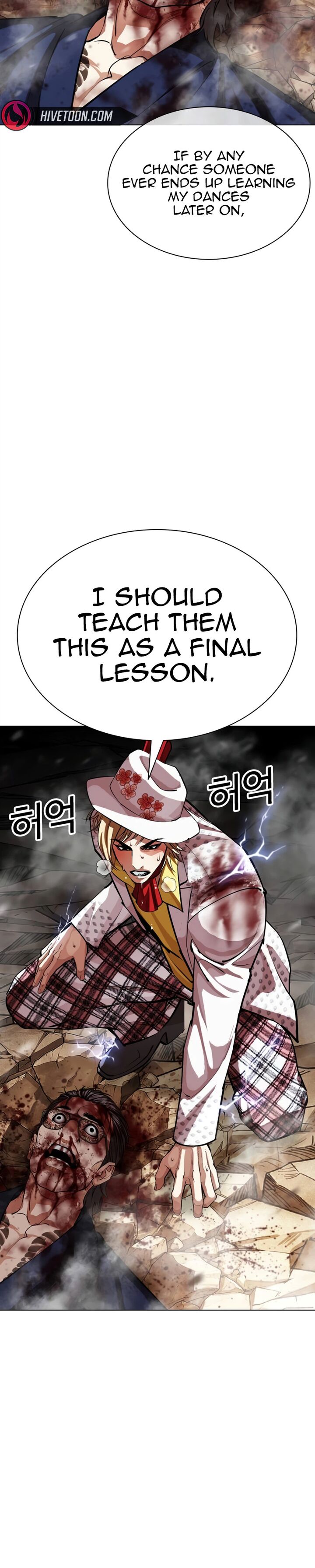 Lookism 624 45