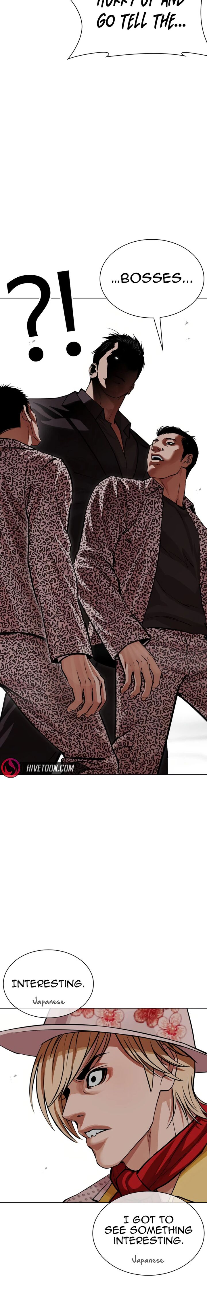 Lookism 624 47