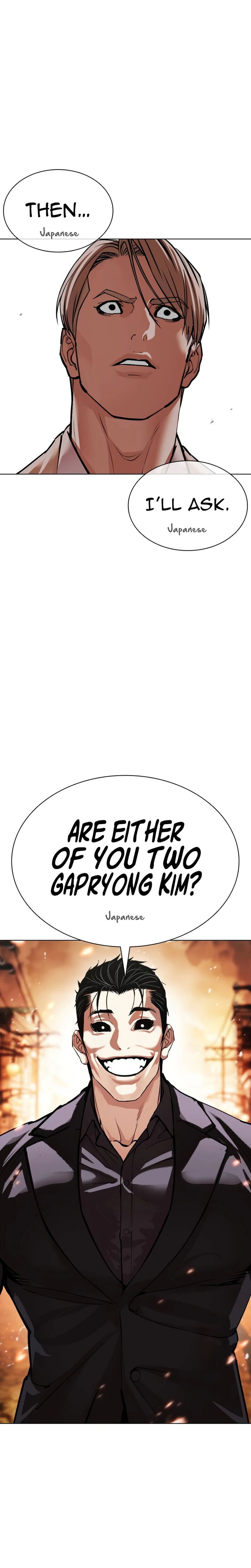 Lookism 624 48