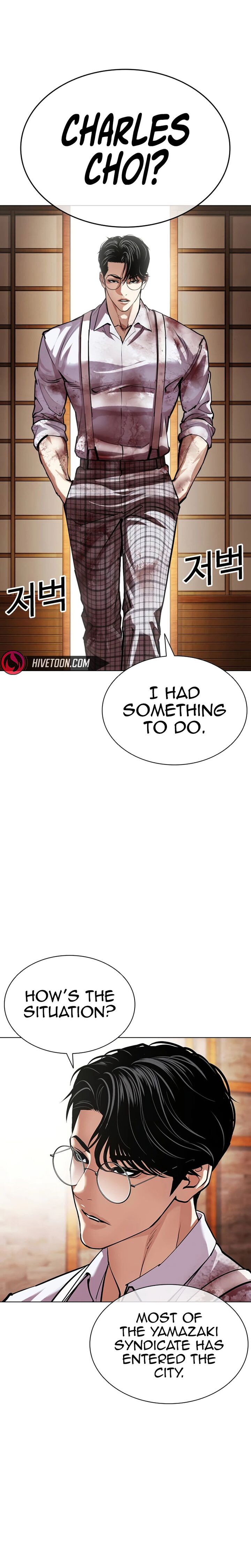 Lookism 624 52