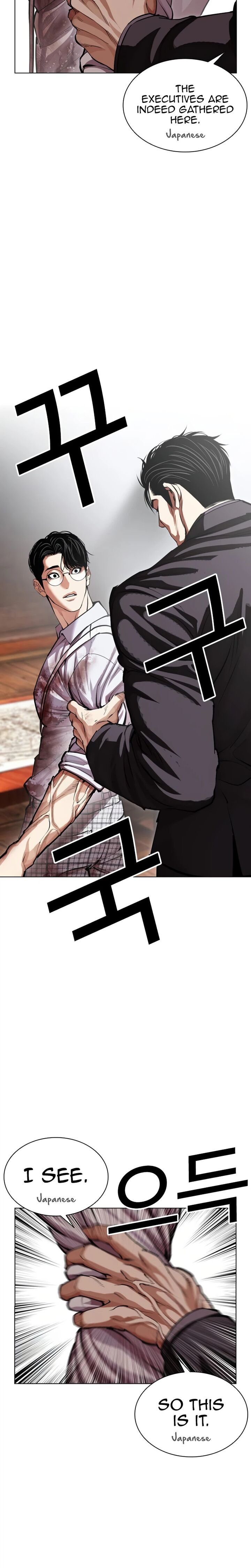 Lookism 624 59