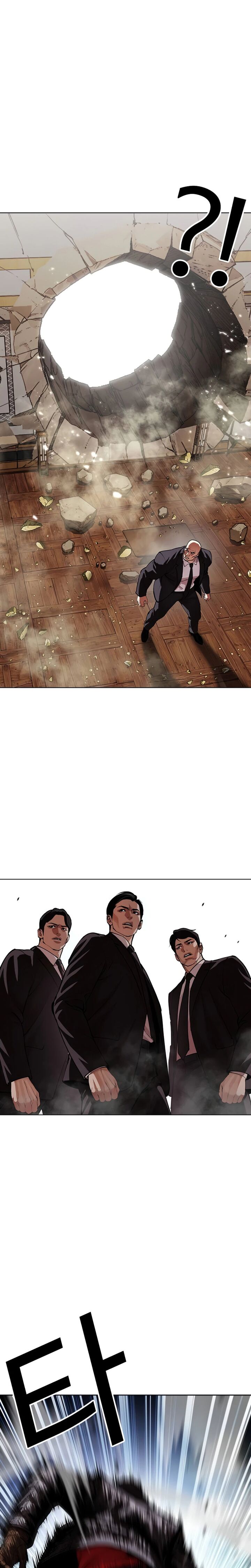 Lookism 624 6