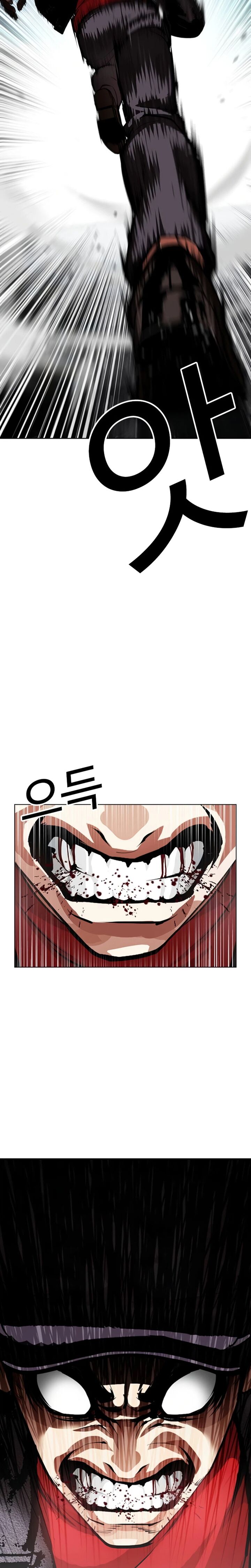 Lookism 624 7
