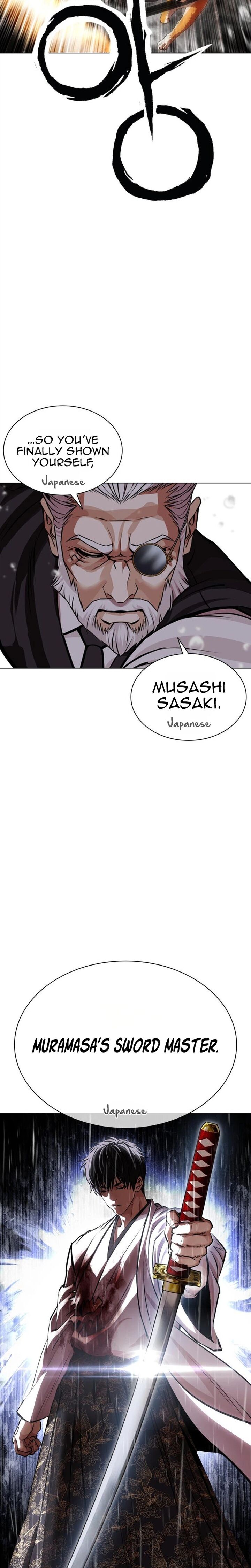 Lookism 628 23