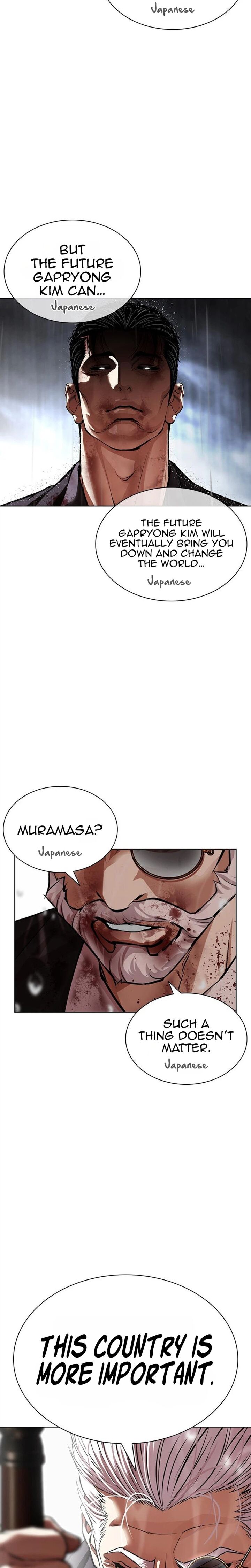 Lookism 628 41
