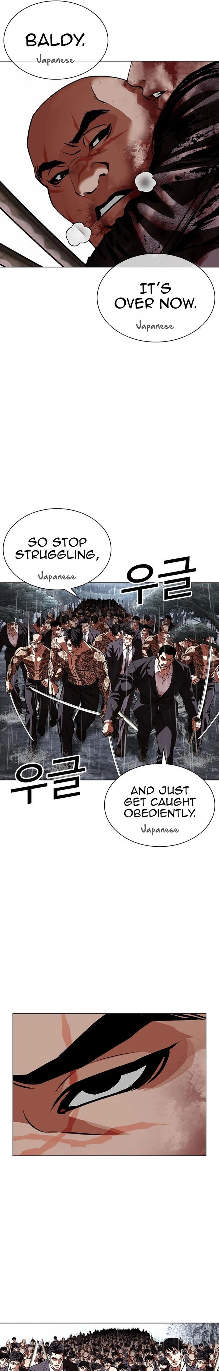Lookism 628 51