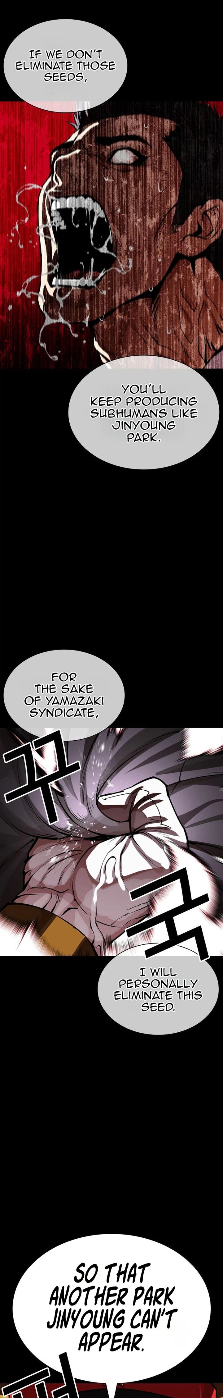 Lookism 629 13