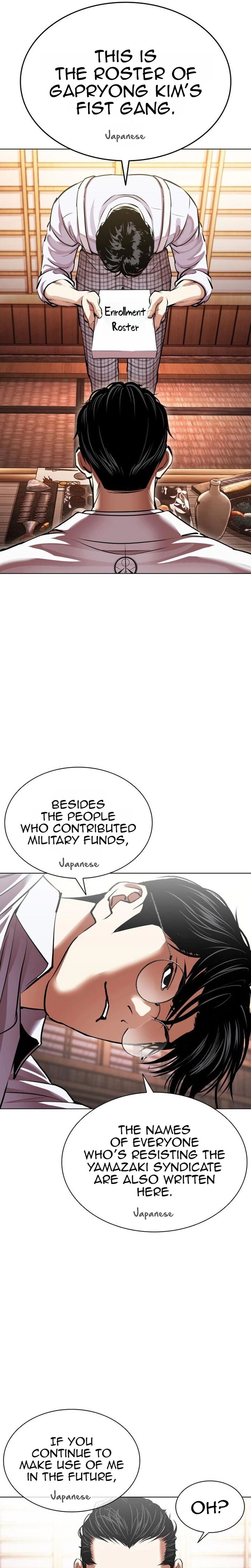 Lookism 629 48