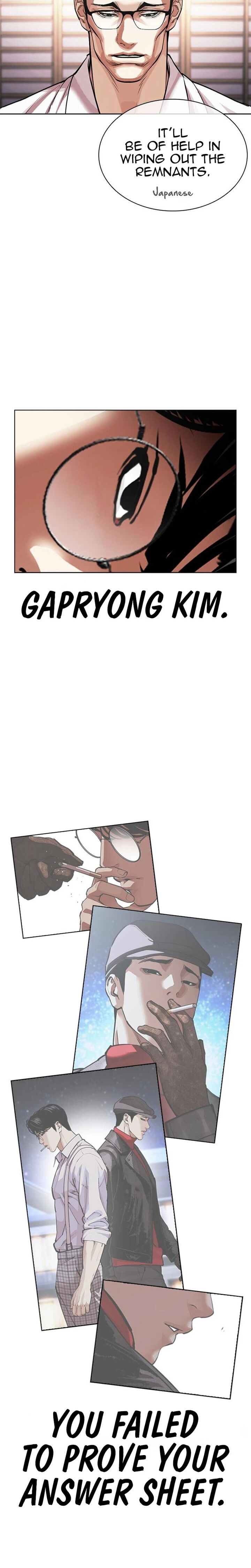 Lookism 629 49