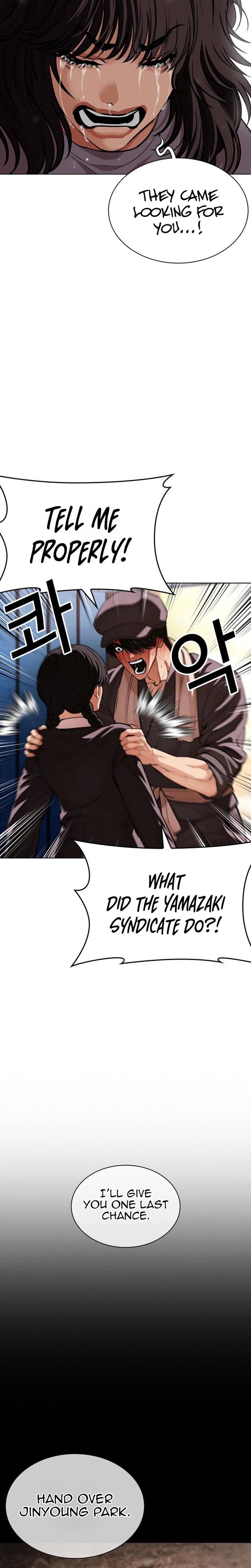 Lookism 629 8