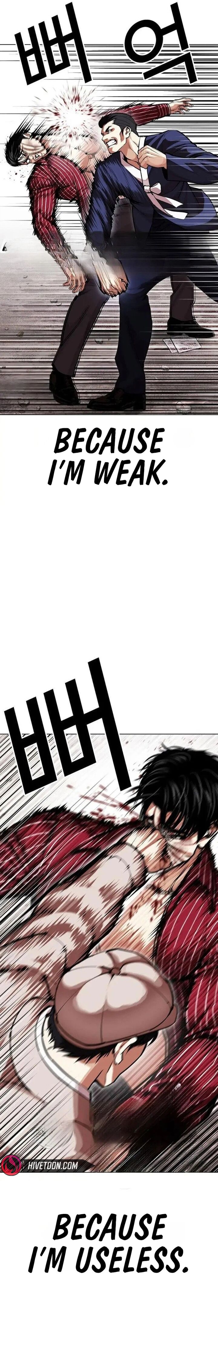 Lookism 630 10