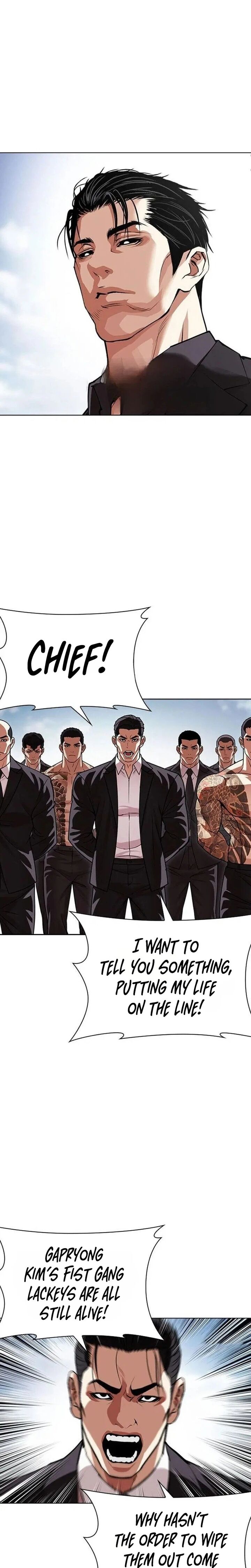 Lookism 630 15