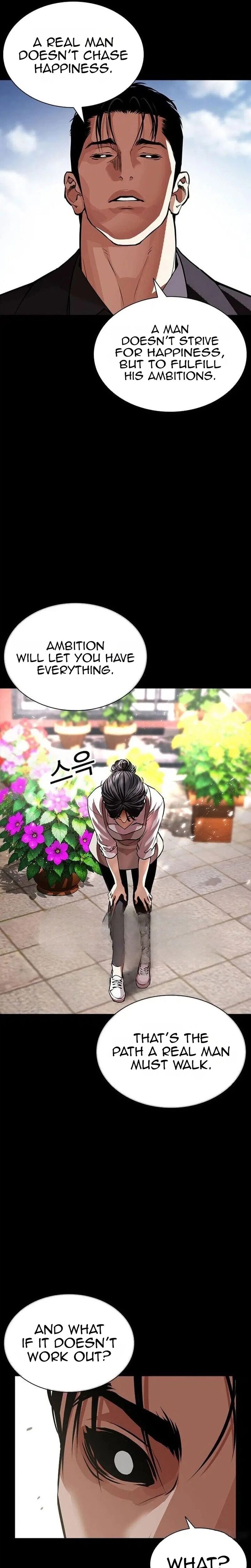 Lookism 630 18