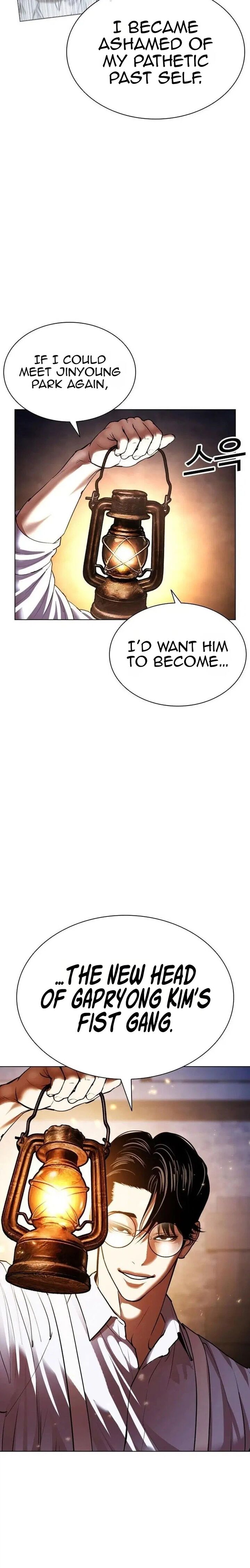 Lookism 630 28