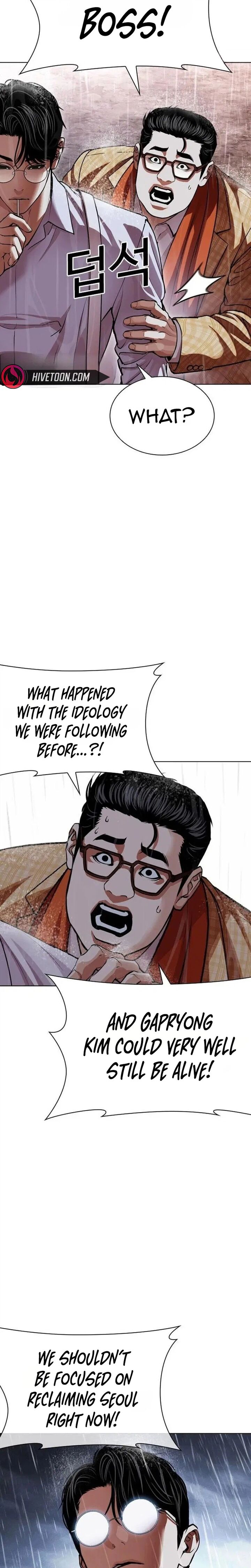 Lookism 630 31