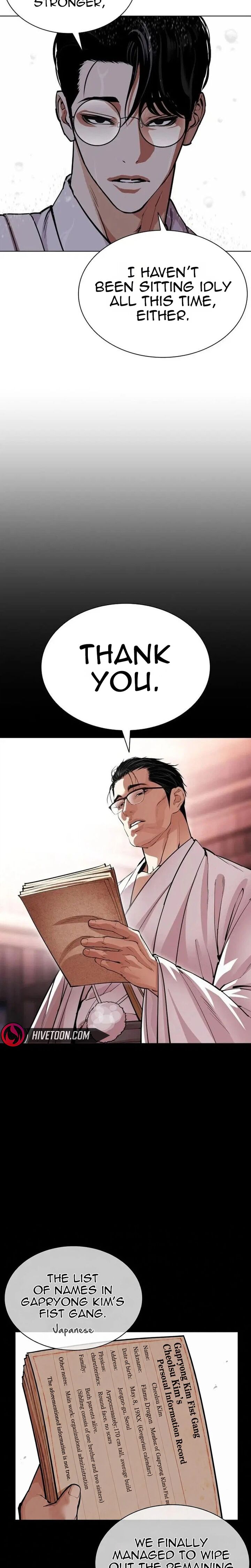 Lookism 630 43