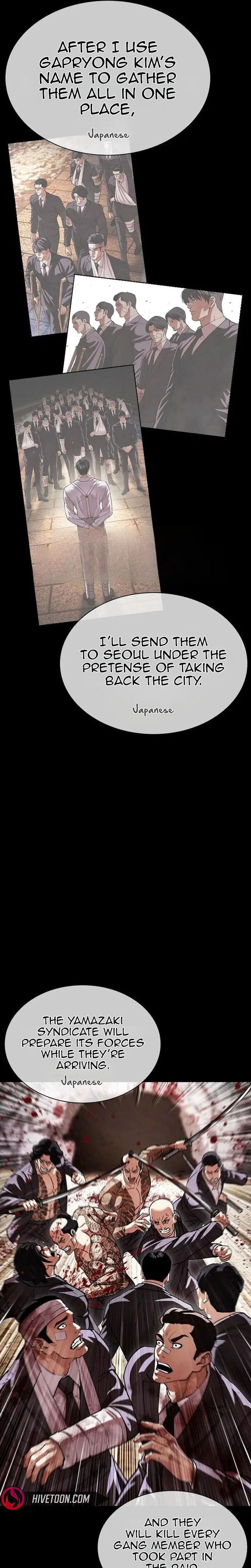 Lookism 630 46