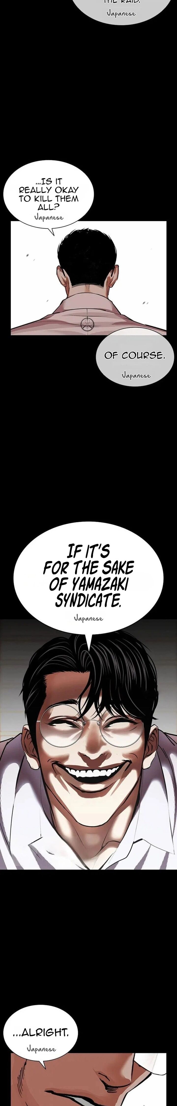 Lookism 630 47