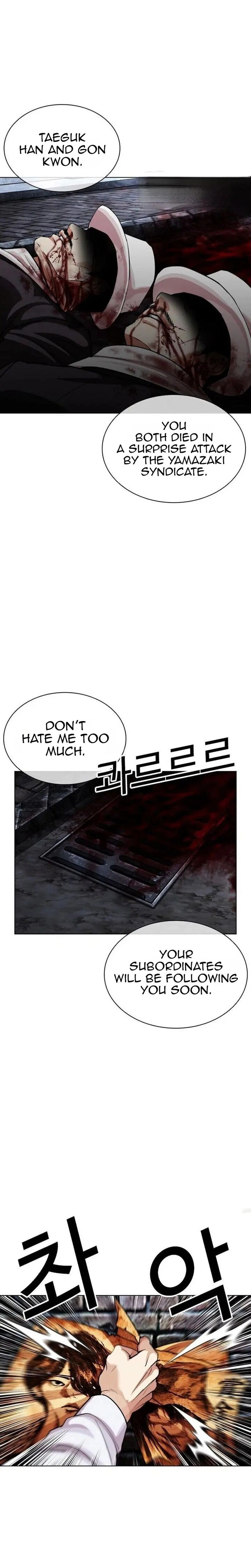 Lookism 630 49