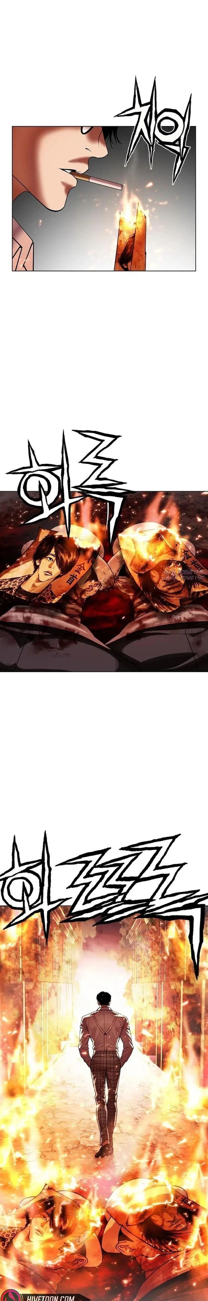 Lookism 630 50